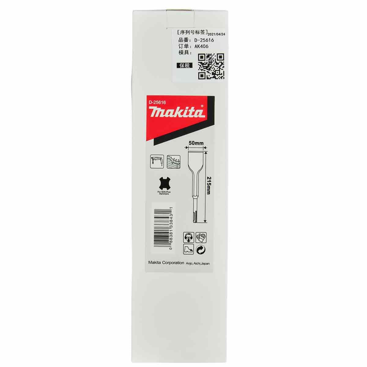 Makita 50mm x 215mm SDS-Plus Scaling Chisel D-25616
